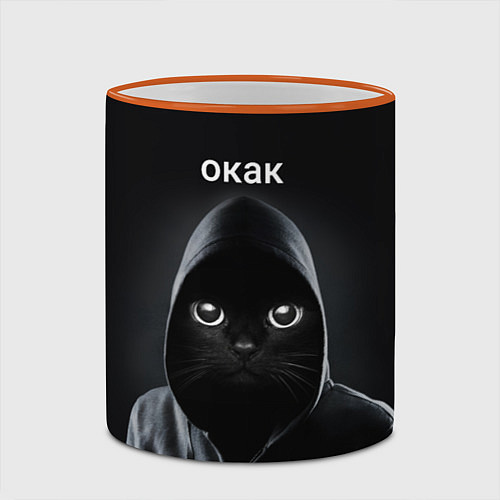 Кружка цветная Кот окак / 3D-Оранжевый кант – фото 2
