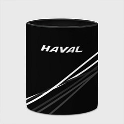 Кружка 3D Haval чёрный с полосами, цвет: 3D-белый + черный — фото 2