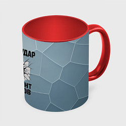 Кружка 3D Сашин удар - аргумент без слов, цвет: 3D-белый + красный