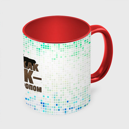 Кружка цветная Саня как танк - прет на пролом / 3D-Белый + красный – фото 1