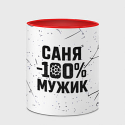 Кружка 3D Саня мужик сто процентов, цвет: 3D-белый + красный — фото 2