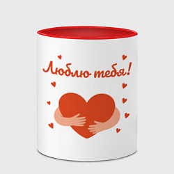 Кружка 3D Объятия сердца, цвет: 3D-белый + красный — фото 2