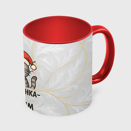 Кружка цветная Мандаринка - это ням-ням - котик с мандаринкой / 3D-Белый + красный – фото 1