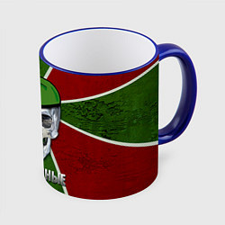 Кружка 3D Череп: Пограничные войска, цвет: 3D-синий кант