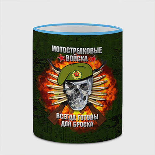 Кружка цветная Мотострелковые войска готовы для броска / 3D-Небесно-голубой кант – фото 2