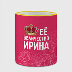 Кружка 3D Её величество Ирина, цвет: 3D-желтый кант — фото 2