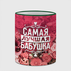 Кружка 3D Лучшая бабушка, цвет: 3D-зеленый кант — фото 2