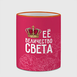 Кружка 3D Её величество Света, цвет: 3D-оранжевый кант — фото 2