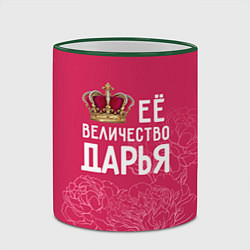 Кружка 3D Её величество Дарья, цвет: 3D-зеленый кант — фото 2