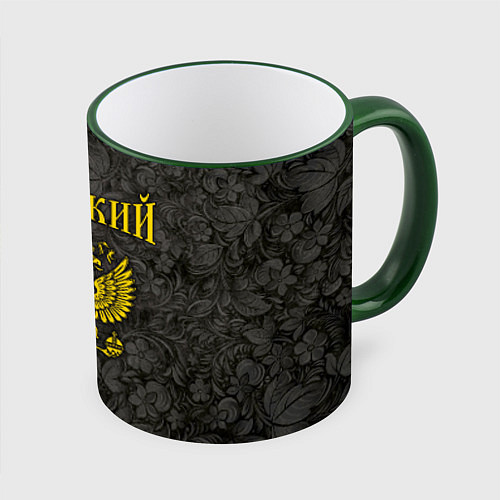 Кружка цветная Я Русский / 3D-Зеленый кант – фото 1