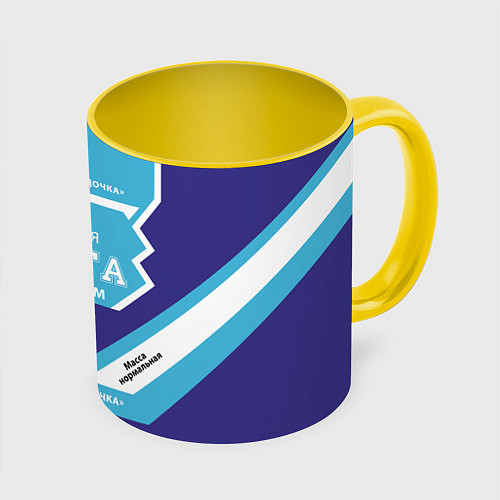 Кружка цветная Сладкая Ольга / 3D-Белый + желтый – фото 1