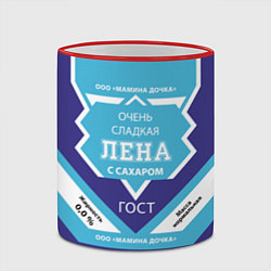 Кружка 3D Сладкая Лена, цвет: 3D-красный кант — фото 2