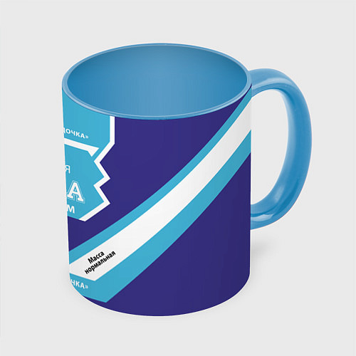 Кружка цветная Сладкая Анна / 3D-Белый + небесно-голубой – фото 1