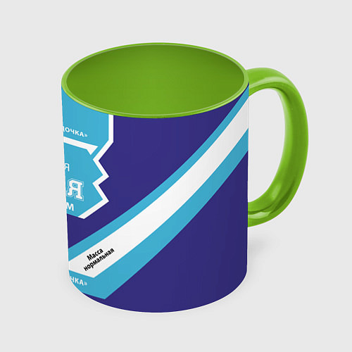 Кружка цветная Сладкая Катя / 3D-Белый + светло-зеленый – фото 1