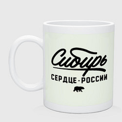 Кружка керамическая Сибирь: cердце России, цвет: фосфор