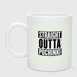 Кружка керамическая Straight Outta Pochinki, цвет: фосфор