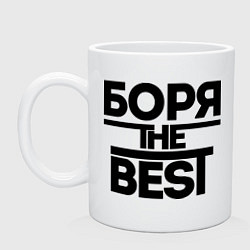 Кружка керамическая Боря the best, цвет: белый