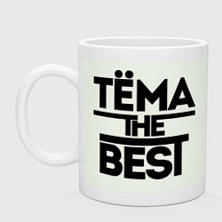 Кружка керамическая Тёма the best, цвет: фосфор