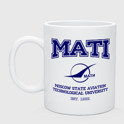 Кружка керамическая MATI University, цвет: белый