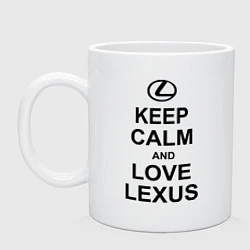 Кружка Keep Calm & Love Lexus