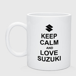 Кружка керамическая Keep Calm & Love Suzuki, цвет: белый