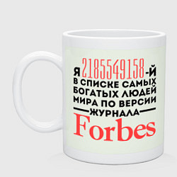Кружка керамическая Forbes цвета фосфор — фото 1