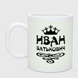 Кружка керамическая Иван Батькович, цвет: фосфор