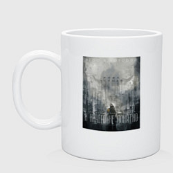 Кружка Игра в которой ничего не понятно