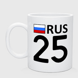 Кружка керамическая RUS 25, цвет: белый