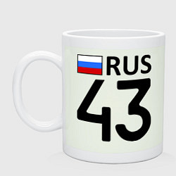 Кружка керамическая RUS 43, цвет: фосфор
