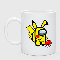 Кружка керамическая Among us Pikachu and Pokeball, цвет: белый