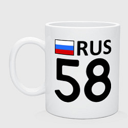 Кружка керамическая RUS 58, цвет: белый