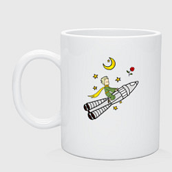 Кружка керамическая Маленький принц на ракете, цвет: белый