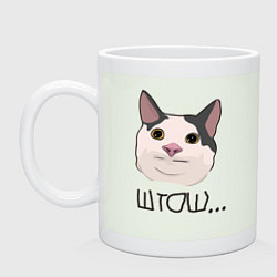 Кружка керамическая ШТОШ, цвет: фосфор