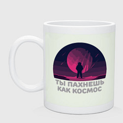 Кружка керамическая Запах Космоса, цвет: фосфор