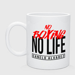 Кружка керамическая No boxing No Life, цвет: белый