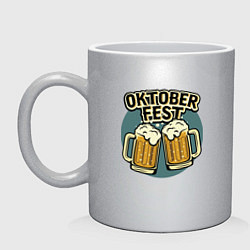 Кружка керамическая Oktober fest, цвет: серебряный