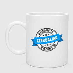 Кружка керамическая Azerbaijan - Welcome, цвет: белый