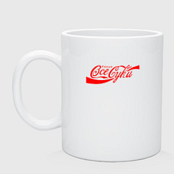 Кружка керамическая Какие все Нехорошие, цвет: белый