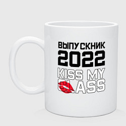 Кружка керамическая Kiss my class, цвет: белый