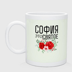 Кружка керамическая СОФИЯ ЭТО СВЯТОЕ, цвет: фосфор