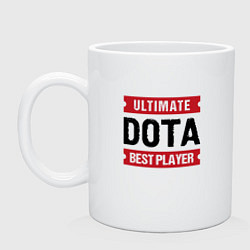 Кружка керамическая Dota: таблички Ultimate и Best Player, цвет: белый