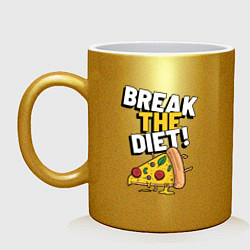 Кружка керамическая Сломай диету!, цвет: золотой