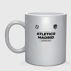 Кружка керамическая Atletico Madrid Униформа Чемпионов, цвет: серебряный