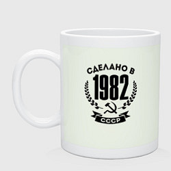 Кружка керамическая Сделано в 1982 году в СССР Серп и Молот, цвет: фосфор