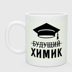 Кружка керамическая Будущий химик, цвет: фосфор