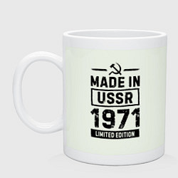 Кружка керамическая Made in USSR 1971 limited edition, цвет: фосфор