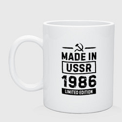 Кружка керамическая Made in USSR 1986 limited edition, цвет: белый