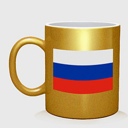 Кружка керамическая Триколор - флаг России плетёный, цвет: золотой