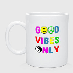 Кружка керамическая Good vibes only, цвет: белый